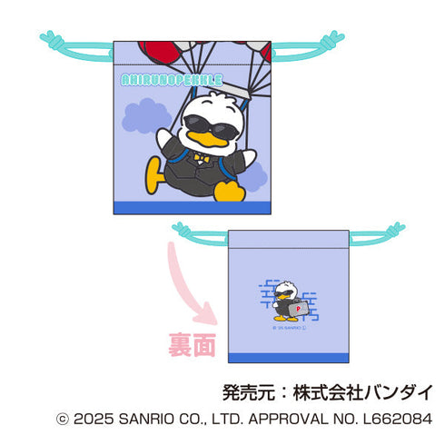 『サンリオキャラクターズ』ミニ巾着 まねっこーで スパイVer.【BOX】